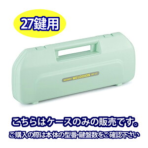 SUZUKI@AgfBIpP[X@27՗p@MP-212@pXeO[iMX-27ΉjXYL@؊y