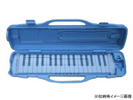 スズキ アルトメロディオン M-32C用ケース MP-246