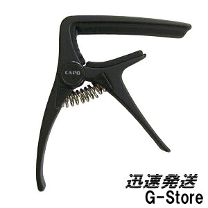 【マラソン期間はポイント5倍】ORCAS OC-01U BLK ブラック ウクレレ用カポタスト Ukulele Capo オルカス