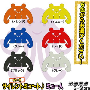 y26܂Ń|CgUPzyJ[IׂIzTCg~`g ~[l Fl^ M^[p~[g ㉹ 