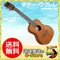 楽天市場】pono ウクレレの通販