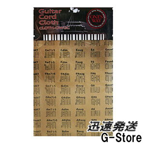 �y�|�C���gUP�zONE'S WAY CLOTH-OWGC BRN �u���E�� �M�^�[�R�[�h�t�N���[�j���O�N���X �}�C�N���t�@�C�o�[�� �����Y�E�F�C