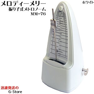 y|Cg10{I10܂ŁzfB[[ Uq gm[ MM-76 WHT zCg Melody Merry