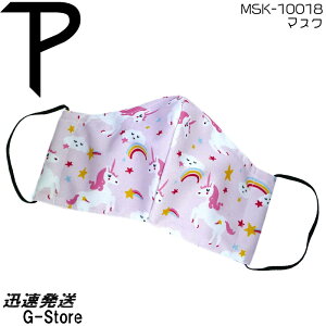 Perri's t@bV}XN jR[sN MSK-10018 WASHABLE COTTON FACE MASK MEDIUM UNICORNS PINK y[Y