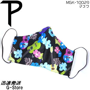 y25܂Ń|Cg5{zPerri's t@bV}XN EN MSK-10029 WASHABLE COTTON FACE MASK SMALL UKULELE y[Y