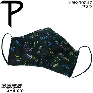 Perri's t@bV}XN C{[hbO MSK-10047 WASHABLE COTTON FACE MASK MEDIUM RAINBOW DOG y[Y