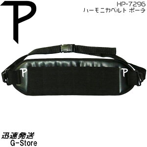 Perri's n[jJxg |[` HP-7296 HARMONICA POUCH BLACK y[Y