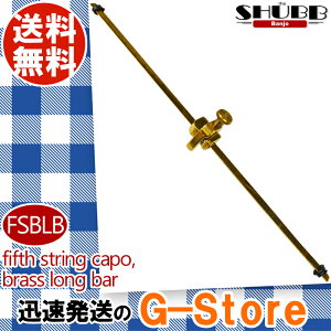 �y15���܂Ń|�C���gUP�zSHUBB FSBLB 5����p�J�|�^�X�g �����O�^�C�v �o���W���[�p �u���X �V���u