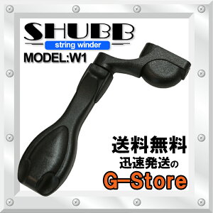 �y15���܂Ń|�C���gUP�zSHUBB W1 �v���X�`�b�N���X�g�����O���C���_�[ W-1 �u���b�W�̃s���������� String Winder �V���u