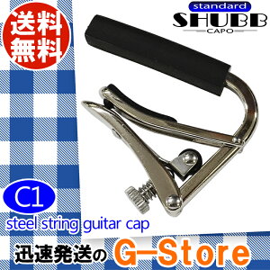 SHUBB C1 �J�|�^�X�g �A�R�[�X�e�B�b�N�M�^�[�p �j�b�P�� �V���u