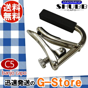 �y15���܂Ń|�C���gUP�zSHUBB C5 �J�|�^�X�g �o���W���[�p �t���b�g�w�� �j�b�P�� �V���u