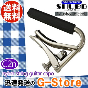 �y�}���\�����Ԃ̓|�C���gUP�zSHUBB C2n �J�|�^�X�g �N���V�b�N�M�^�[�p �u���b�V���h�j�b�P�� �V���u