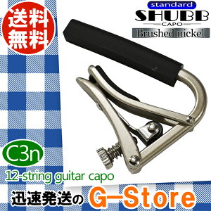 �y15���܂Ń|�C���gUP�zSHUBB C3n �J�|�^�X�g 12���p �u���b�V���h�j�b�P�� �V���u