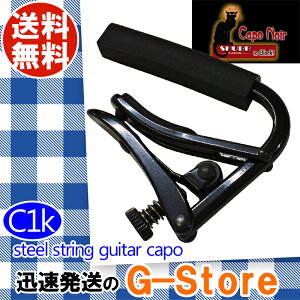SHUBB C1k �J�|�^�X�g �A�R�[�X�e�B�b�N�M�^�[�p �u���b�N�N���[�� �V���u