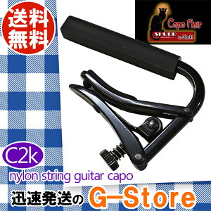 �y�}���\�����Ԃ̓|�C���gUP�zSHUBB C2k �J�|�^�X�g �N���V�b�N�M�^�[�p �u���b�N�N���[�� �V���u