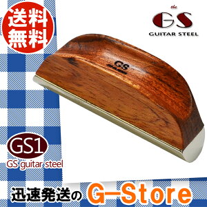 �y15���܂Ń|�C���gUP�zSHUBB GS1 �X���C�h�o�[ �X�e�B�[���M�^�[�p �n���C�A�� �J���g���[ �u���[�X �V���u