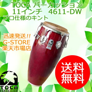 TOCA �L���g 4611-DW �_�[�N�E�b�h 11�C���` �R���K �J�X�^���f���b�N�X �p�[�J�b�V���� �g�J