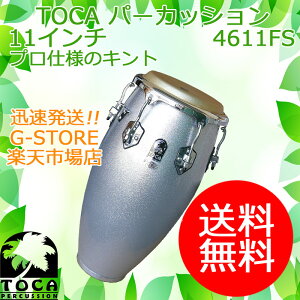 TOCA �L���g 4611FS �t�@�C�o�[�V���o�[�X�p�[�N�� 11�C���` �R���K �J�X�^���f���b�N�X �p�[�J�b�V���� �g�J