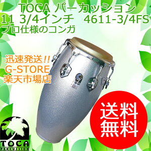 TOCA �R���K 4611-3/4FS �t�@�C�o�[�V���o�[�X�p�[�N�� 11 3/4�C���` �J�X�^���f���b�N�X �p�[�J�b�V���� �g�J