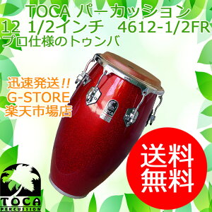 TOCA �g�D���o 4612-1/2FR �t�@�C�o�[���b�h�X�p�[�N�� 11 1/2�C���` �R���K �J�X�^���f���b�N�X �p�[�J�b�V���� �g�J