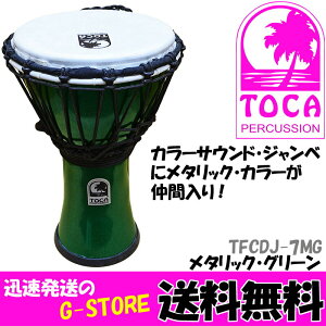 TOCA Wx TFCDJ-7MG ^bNO[ 7C` t[X^CV[Y p[JbV gJ
