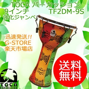 TOCA Wx TF2DM-9S Xsbg 9C`  v JjJ`[ t[X^CWx gJ