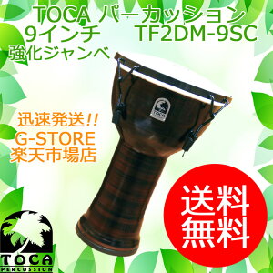 TOCA Wx TF2DM-9SC XvRbp[ 9C`  v JjJ`[ t[X^CWx gJ