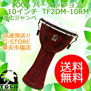 TOCA Wx TF2DM-10RM bh}XN 10C`  v JjJ`[ t[X^CWx p[JbV gJ