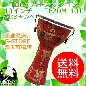 y}\Ԃ̓|Cg5{zTOCA Wx TF2DM-10T VJ[ 10C`  v JjJ`[ t[X^CWx p[JbV gJ