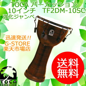 TOCA Wx TF2DM-10SC XvRbp[ 10C`  v JjJ`[ t[X^CWx p[JbV gJ