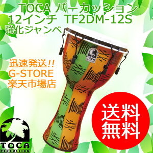 TOCA Wx TF2DM-12S Xsbg 12C`  v JjJ`[ t[X^CWx p[JbV gJ