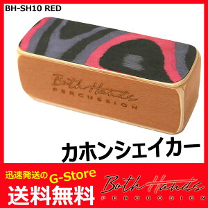 BothHands PERCUSSION@BH-SH10 RED@bh@X[@JzVFCJ[/JzVF[J[@{XnYp[JbV