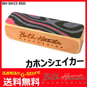 BothHands PERCUSSION@BH-SH15 RED@bh@~h@JzVFCJ[/JzVF[J[@{XnYp[JbV