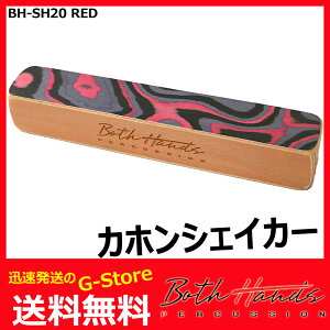 BothHands PERCUSSION@BH-SH20 RED@bh@rbO@JzVFCJ[/JzVF[J[@{XnYp[JbV