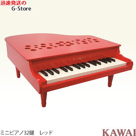 楽天市場 ピアノ おもちゃの通販