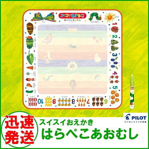 XCXC ͂؂ނ pCbgR[|[V