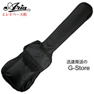 ARIA エレキベース用ソフトケース SC-55 アリア