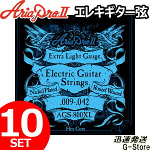 AriaProII エレキ弦 AGS-800XL×10セット Extra Light 09-42