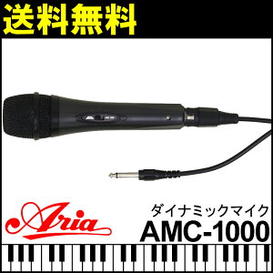 y10܂Ń|Cg8{zARIA _Ci~bN}CN AMC-1000 Pw^ {[J^ɍœKI AA