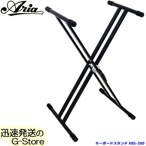 ARIA 折りたたみ式 X型キーボードスタンド KBS-200 耐荷重量:約25kg