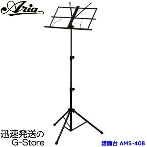 ARIA ܂肽 X`[ ʑ AMS-40B [P[Xt