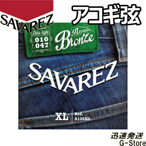 ToX ARM A130XL×1Zbg uY Extra Light 10-47