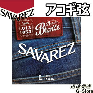 ToX ARM A130L×1Zbg uY Light 12-53