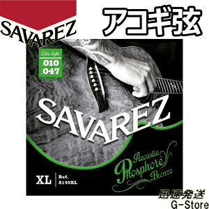 ToX ARM A140XL×1Zbg tHXt@[uY Extra Light 10-47