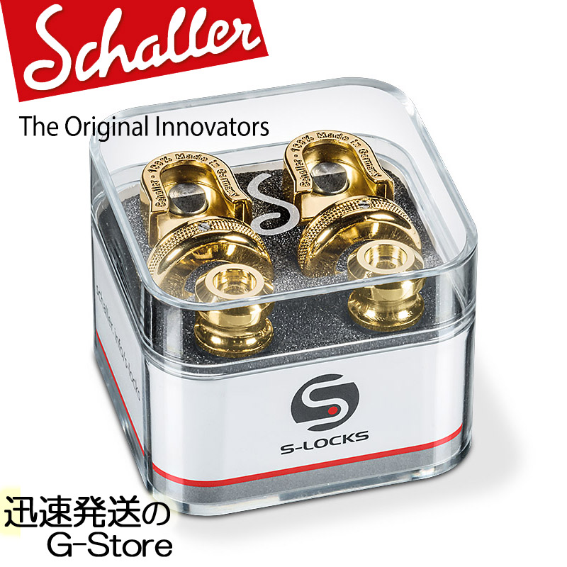シャーラー ストラップロックピン Schaller スーパーSALE セール期間限定 ストラップロックシステム 最大99％オフ！ S-Locks Gold GO 14010501 smtb-kd ゴールド