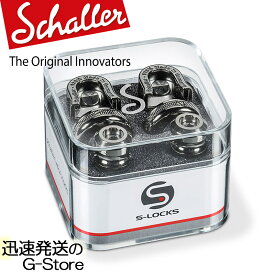Schaller ストラップロックシステム S-Locks RU ルテニウム 14010601 Ruthenium