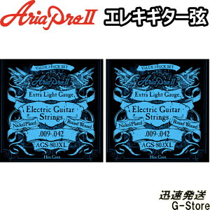 y}\Ԃ̓|Cg5{zAriaProII GL AGS-803XL 3ZbgpbN×2Zbg Extra Light 09-42iAGS-800XL×6Zbgj
