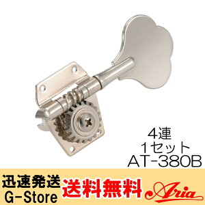 Aria GLx[X yOZbg(4A) AT-380B N AA