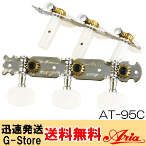 Aria NVbNM^[ yOZbg AT-95C AA