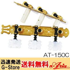 Aria NVbNM^[ yOZbg AT-150C AA